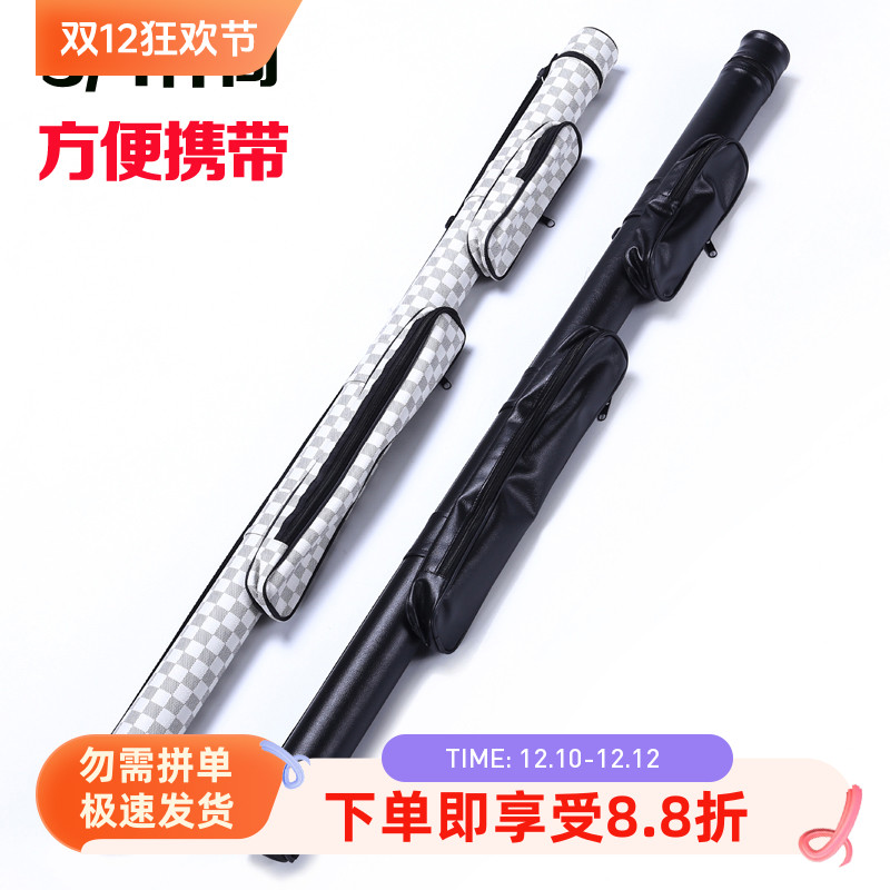 英式四分三杆筒台球杆筒1.15米图片
