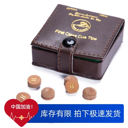 OXHORN多層ビリヤードクラブスキンヘッド10、13 MM 2種類直径黒8スノーケル9球専用5元/粒