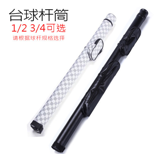 1/2九球杆3/4斯诺克杆杆筒