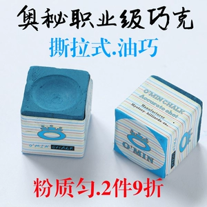 O/Min Mystery Mystery Candid Powder Pusnumber Сертификат Плюс Плюс Порош