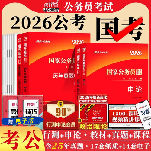 正版 含电子资料 附运费险 7天无理由退换