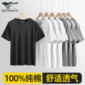 七匹狼短袖 圆领体恤中老年上衣 夏季 男士 纯棉T恤全棉内衣打底汗衫