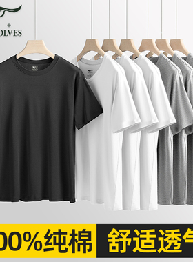 七匹狼短袖男士纯棉T恤全棉内衣打底汗衫夏季圆领体恤中老年上衣