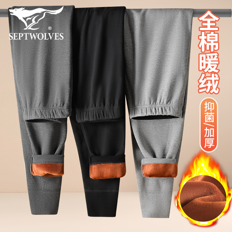 七匹狼纯棉男士保暖裤加绒