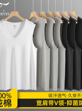 七匹狼纯棉白色背心男士宽肩V领学生跨栏健身无袖t恤全棉无痕汗衫