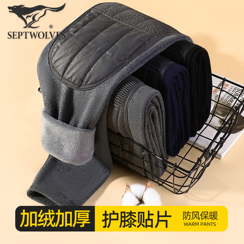 七匹狼加绒加厚保暖裤男士带护膝