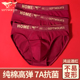 纯棉酒红色三角裤 七匹狼2026属马年本命年内裤 男士 头袜子结婚礼物