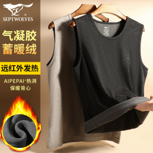 气凝胶防寒秋冬季 七匹狼发热保暖背心男士 加厚加绒德打底马甲套装