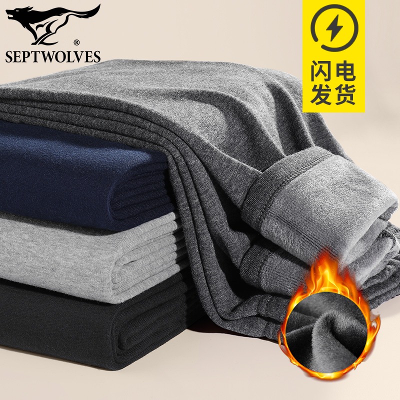 七匹狼男士保暖裤加绒加厚款秋裤