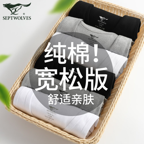 七匹狼跨栏背心纯棉宽松无袖汗衫