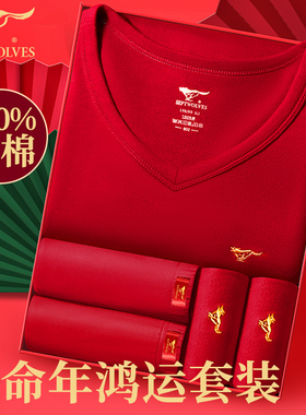 七匹狼v领本命年保暖内衣男士纯棉套装结婚酒红色秋衣秋裤属马年