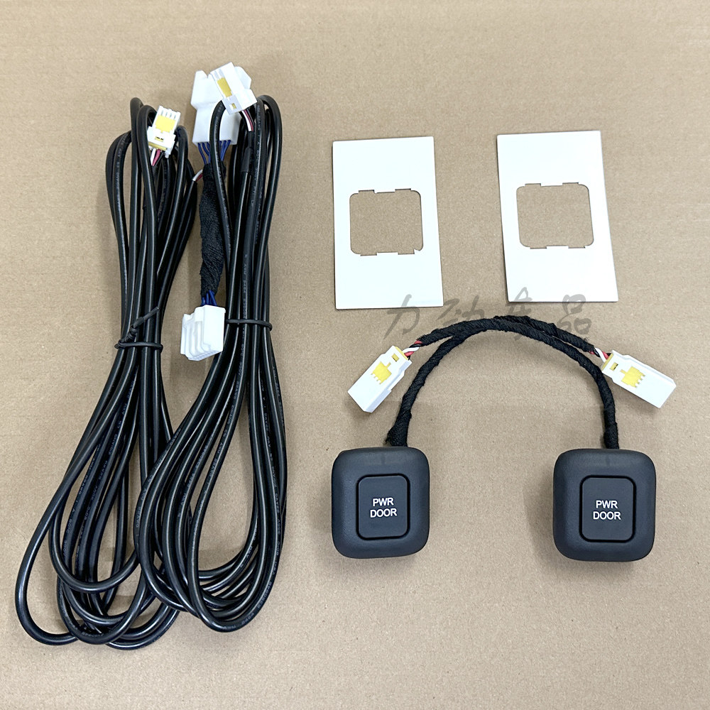 PREVIA|ESTIMA 50 시리즈 실내 중앙 도어 푸시 버튼에 적합하여 한 번의 클릭으로 도어를 열 수 있습니다