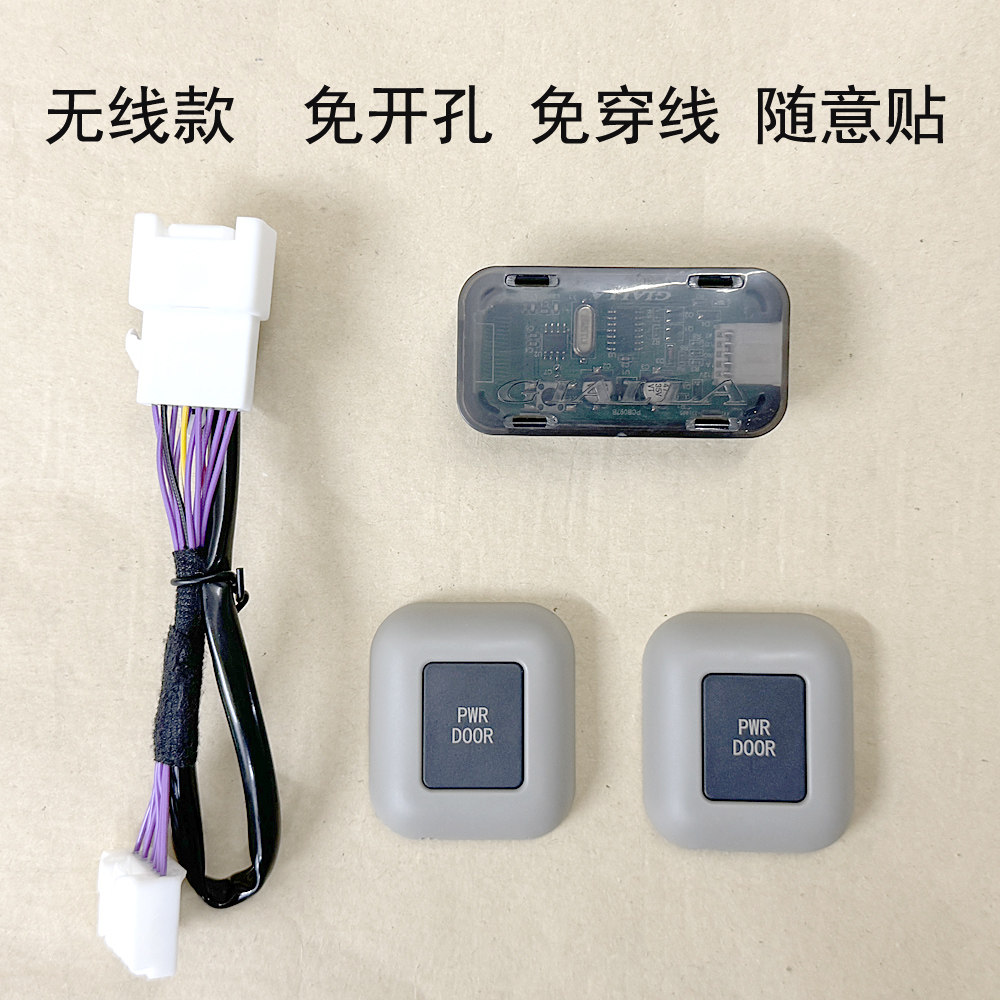 PREVIA|ESTIMA 50 시리즈 실내 중앙 도어 푸시 버튼에 적합하여 한 번의 클릭으로 도어를 열 수 있습니다