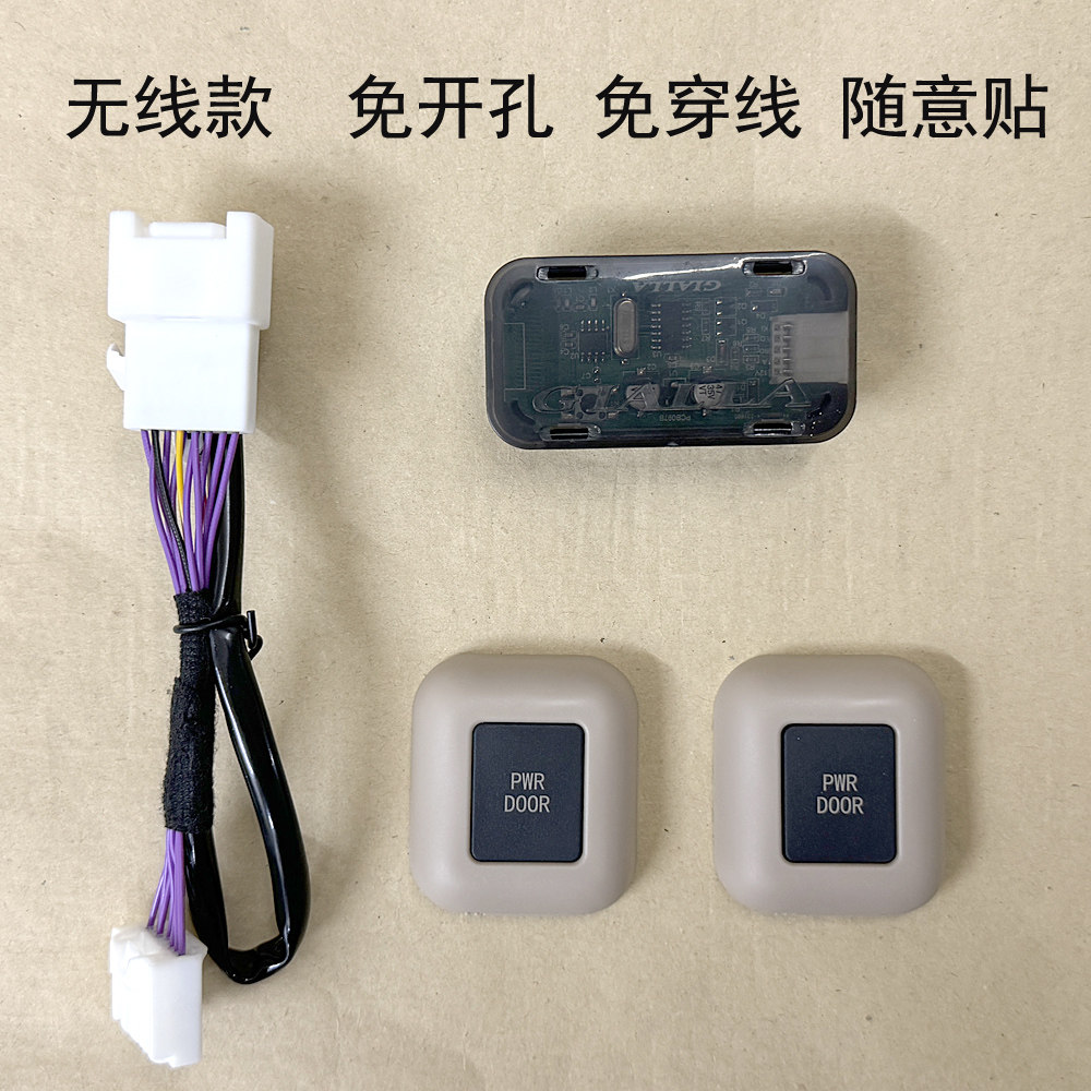 PREVIA|ESTIMA 50 시리즈 실내 중앙 도어 푸시 버튼에 적합하여 한 번의 클릭으로 도어를 열 수 있습니다