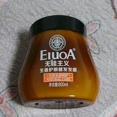 艾格丽无硅主义生姜护根健发发膜【800毫升每瓶】秀发丝滑易梳理