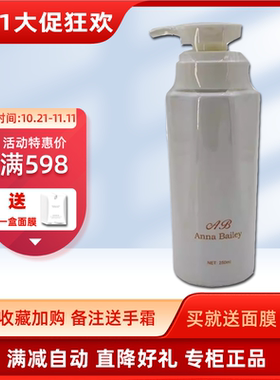瑞士 克隆素正品B007 调控乳液 250ml 专柜正品 新包装