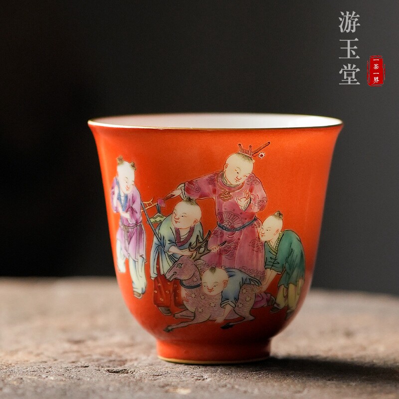 游玉堂矾红五子登科婴戏图杯