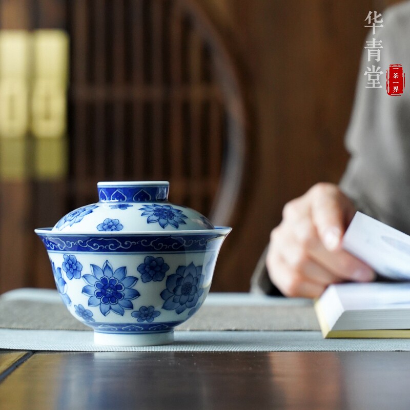 华青堂莲花盖碗景德镇仿古青花瓷壶收藏级