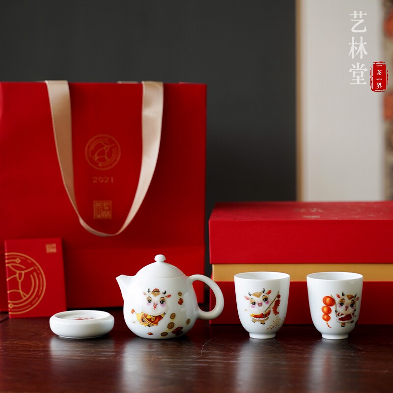 艺林堂辛丑年牛纪念款四件套