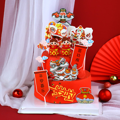 生日蛋糕装饰一周岁狮子茁壮