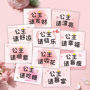 新款生日贺卡七夕节情人节卡片节日通用送花公主请收花请发财暴富