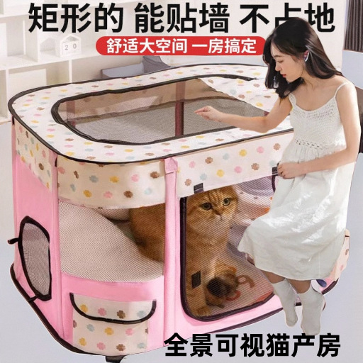 猫产房封闭式猫窝猫咪专用待产包怀孕产箱狗狗繁殖箱宠物用品全套