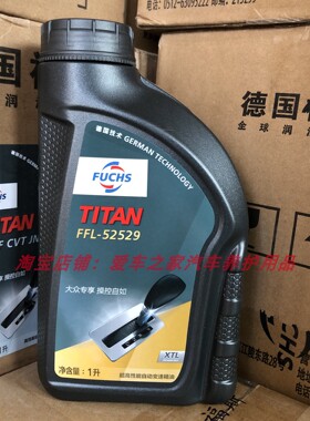 德国福斯新型湿式双离合变速箱油FFL-52529高性能全合成大众奥迪
