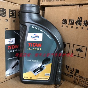 德国福斯新型湿式双离合变速箱油FFL-52529高性能全合成大众奥迪