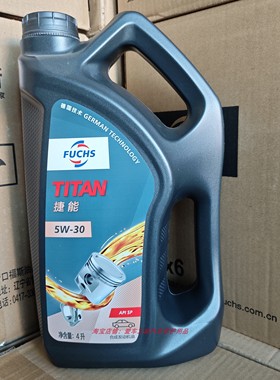 德国福斯捷能SP合成型发动机油5W-30/10W-40四季最新包装