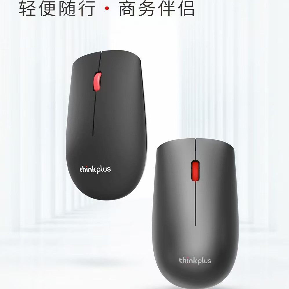 联想T60无线蓝牙双模静音鼠标