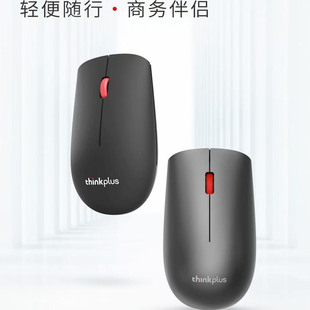 联想thinkpuls 电脑办公商务 T60蓝牙无线双模静音鼠标笔记本台式