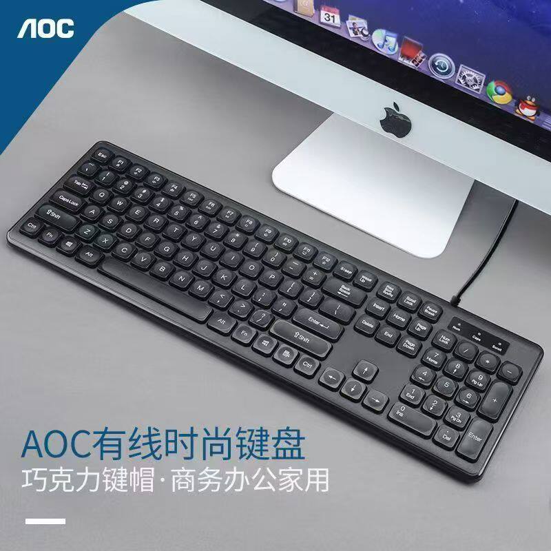 AOC 有线巧克力单键盘KB100商务办公家用台式电脑笔记本USB接口