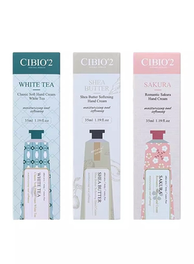 泰国cibio2护手霜希蓓欧伴手礼伴娘礼物小礼品女秋冬季保湿防干裂