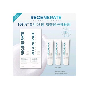 山姆代购法国进口Regenerate修复牙釉质牙膏亮白75ml含氟清新口气