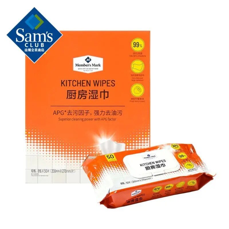 山姆厨房湿巾强力去污加厚柠檬