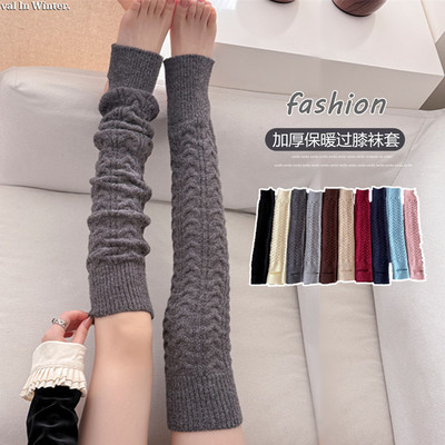 女童秋冬加厚保暖过膝堆堆袜