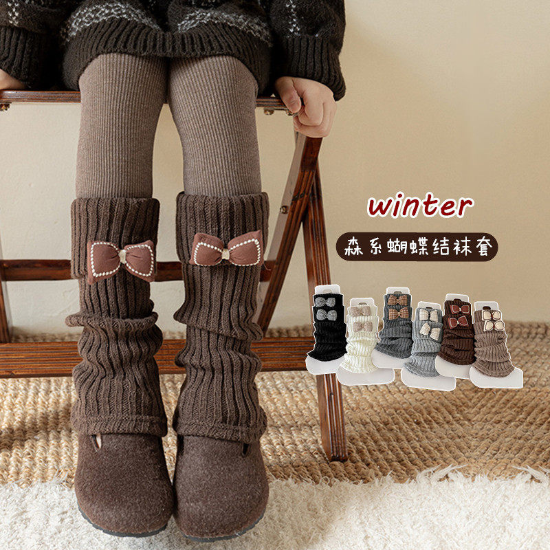 女童袜套森系蝴蝶结翻边堆堆袜秋冬加厚保暖洋气儿童毛线针织腿套,童装/婴儿装/亲子装,儿童袜子(0-16岁),淘宝优惠券,粉丝福利购,淘宝优惠卷