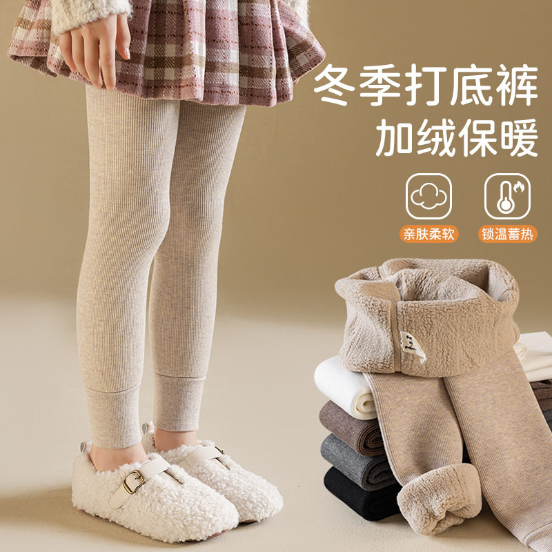 女童打底裤加绒加厚连裤袜儿童冬季韩版宝宝中大童纯色保暖打底袜,童装/婴儿装/亲子装,打底裤,淘宝优惠券,粉丝福利购,淘宝优惠卷
