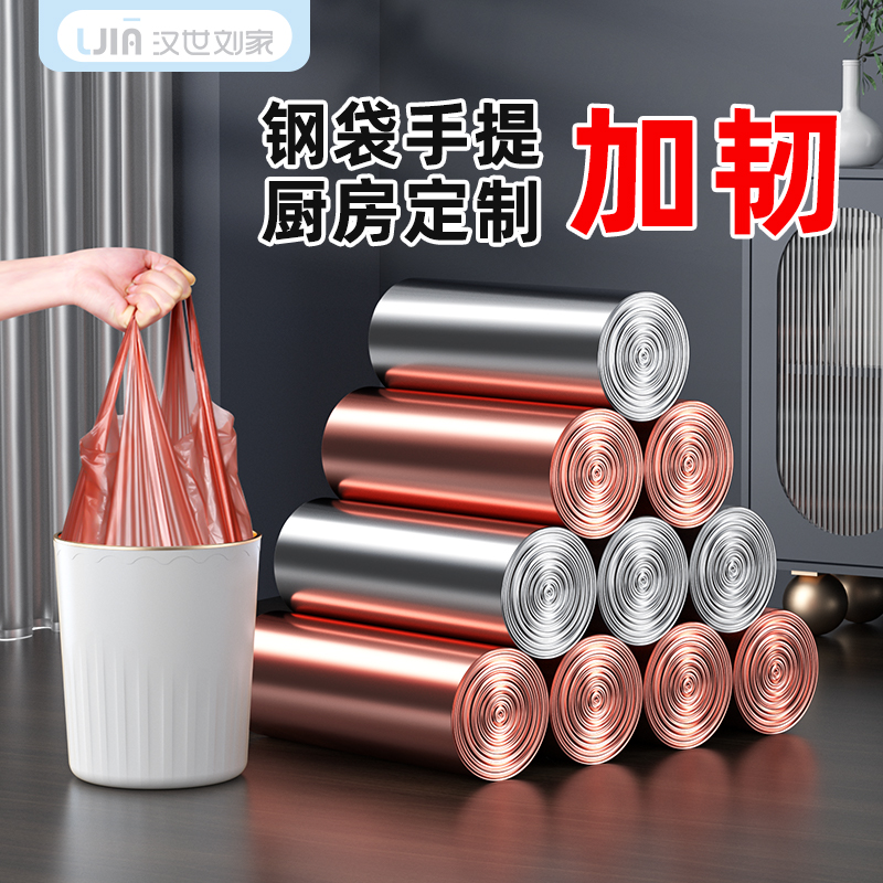 抽绳中号银色垃圾袋手提式实惠装