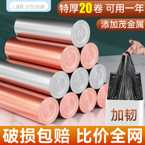 加厚钢袋办公室大号商用垃圾袋