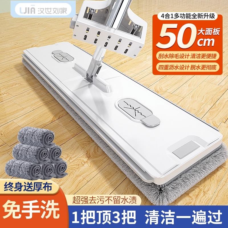 2023新款免手洗懒人拖把拖地