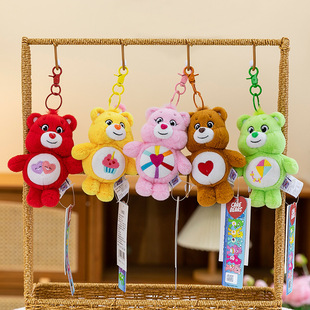 可爱卡通carebears魔法爱心小熊挂件钥匙扣毛绒玩具包包挂饰跨境