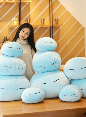 我转生变成 史莱姆 表情包团子 利姆鲁·特恩佩斯特毛绒玩具 公仔