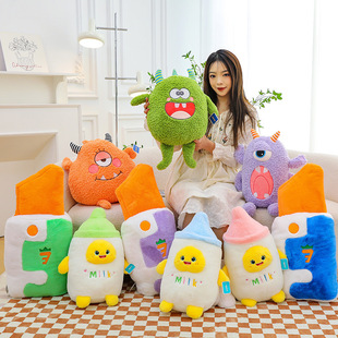空調被系列抱枕小怪獸公仔夏涼被毛絨玩具蘿卜刀玩偶生日禮物 夏季