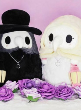 创意可爱 蒸汽朋克 瘟疫医生 瘟疫护士 Q萌 瘟疫乌鸦毛绒玩具公仔