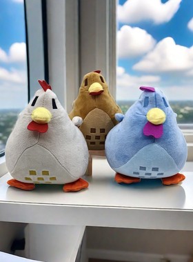 跨境感恩节礼物星露谷物语Stardew Valley Chicken母鸡毛绒玩具