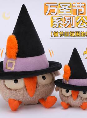 跨境万圣节惊弓黑猫玩偶公仔乌鸦抱枕幽灵布娃娃猫头鹰毛绒玩具