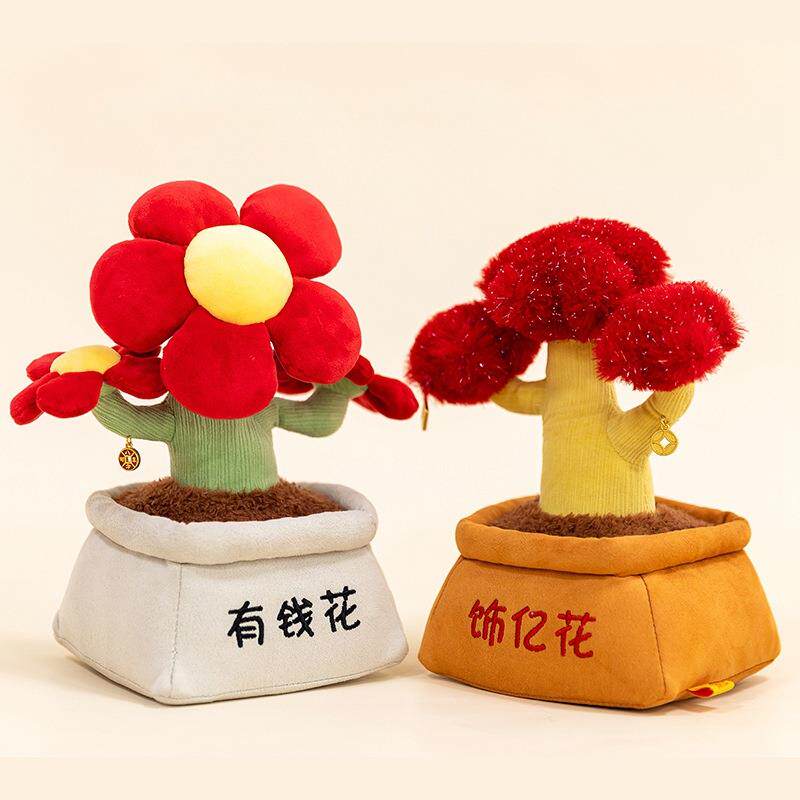 跨境发财树有钱花毛绒玩具摇钱树盆栽玩偶家居摆件公仔办公装饰