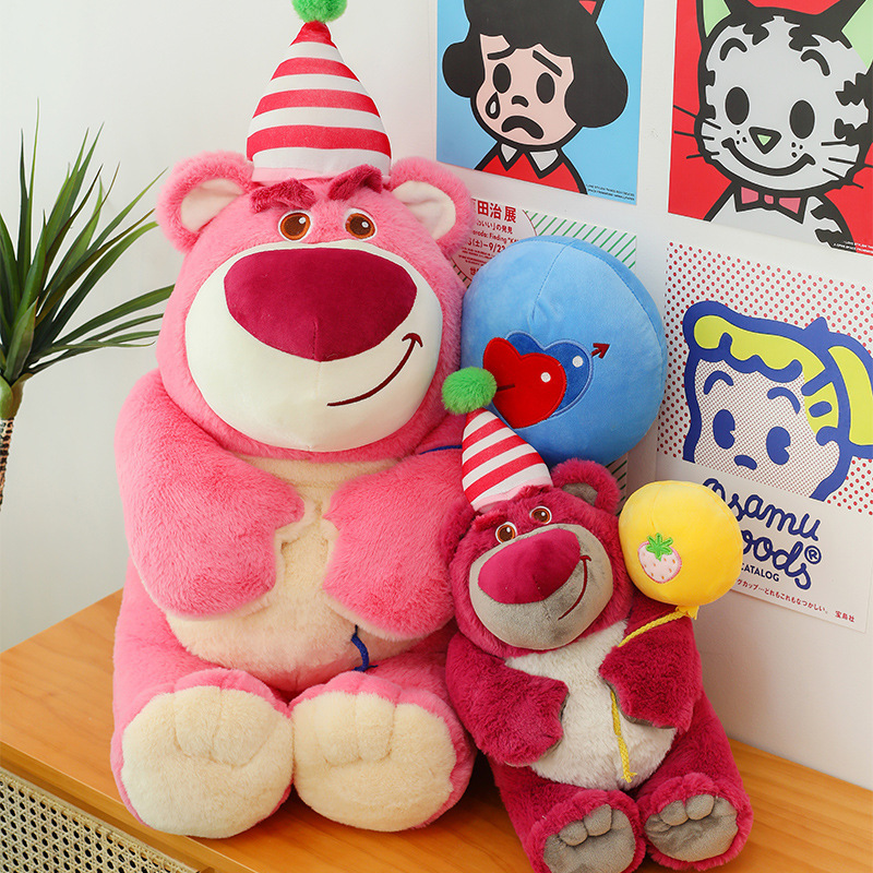 可爱草莓熊公仔毛绒玩具网红气球派对生日小熊软萌玩偶儿童布娃娃