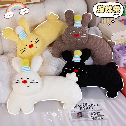 创意可爱长条小兔子公仔抱枕靠枕